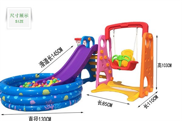 艾美尔组合滑梯